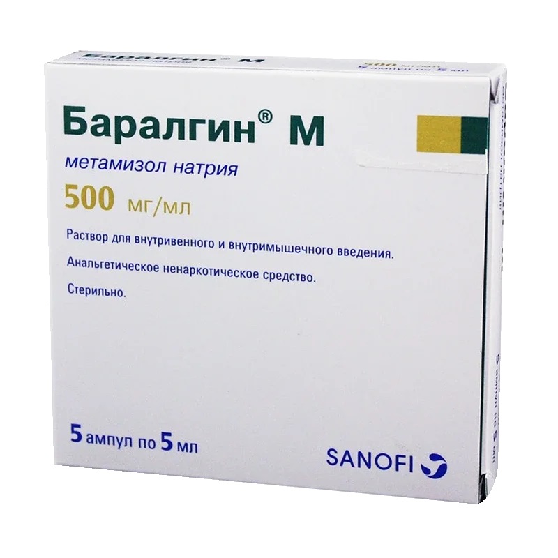 велдексал 25 мг. декскетопрофен велдексал. велдексал. декскетопрофен 2мл №10 биохимик. велдексал инструкция раствор для инъекций.